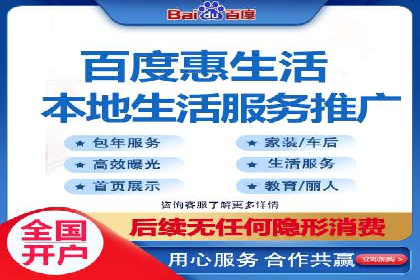 案例分析：百度推广代理商助力企业品牌曝光