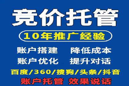 SEM百度竞价案例：地域定向策略解析