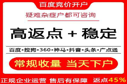 成功案例：竞价推广助力企业拓展海外市场