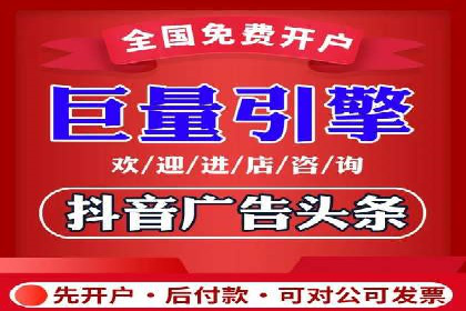 竞价推广代运营助力企业线上线下融合发展